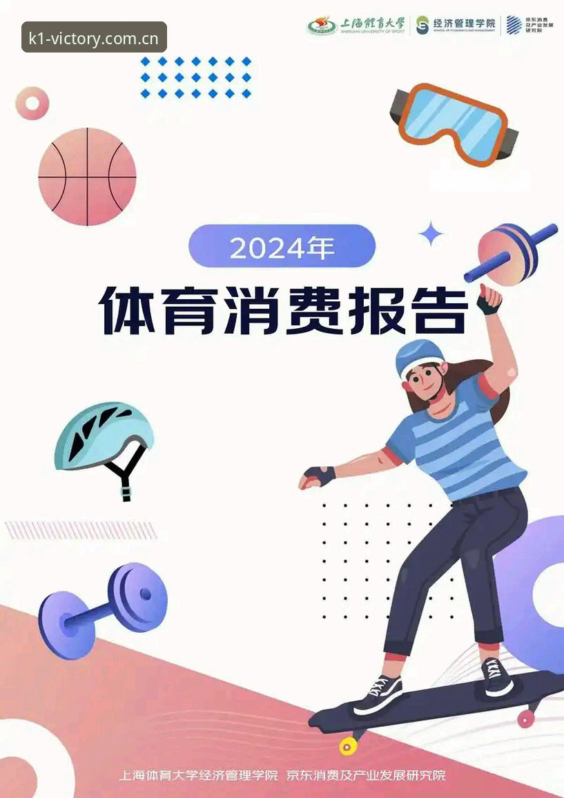 2024年K1体育平台安全性评估：7个关键验证方法