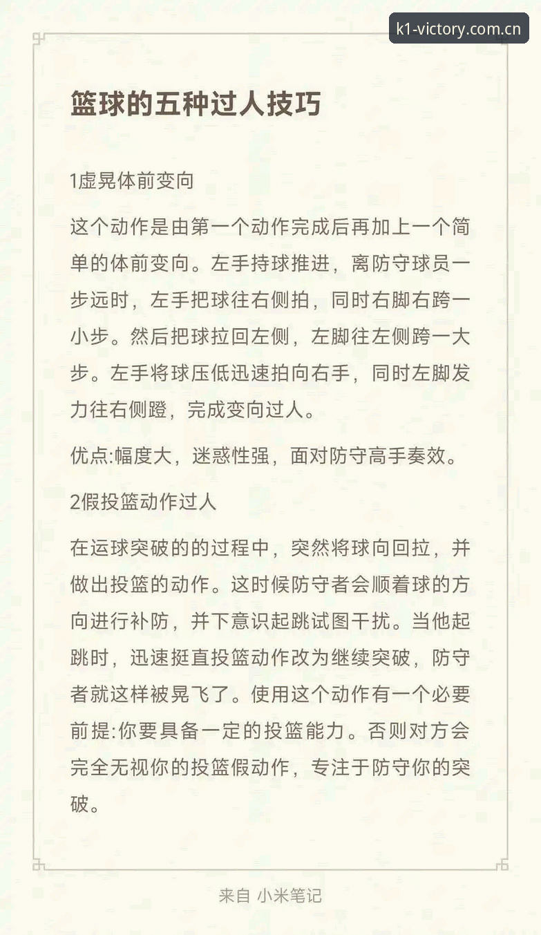新手必看：K1体育备用入口使用心得与实战经验分享