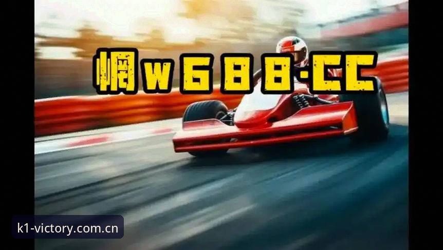 K1体育使用教程 K1体育平台使用教程对比:官网入口、下载安装与替代方案深度评测