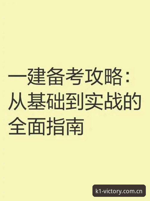 K1体育官方下载详解：从入口选择到平台升级的全面指南