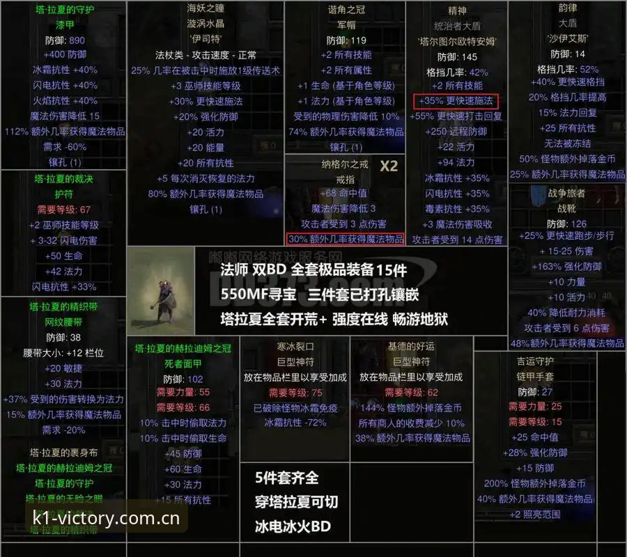 揭秘皇家社会后防新方案：迪奥戈·莱特转会背后的战术逻辑